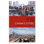 Chinas-Cities.jpg